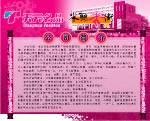 天元名品米兰秀街