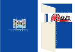 傲天木门画册封面