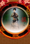 品味非凡