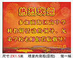 水牌 中学水牌（CDR9格式）