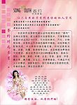 香约时尚