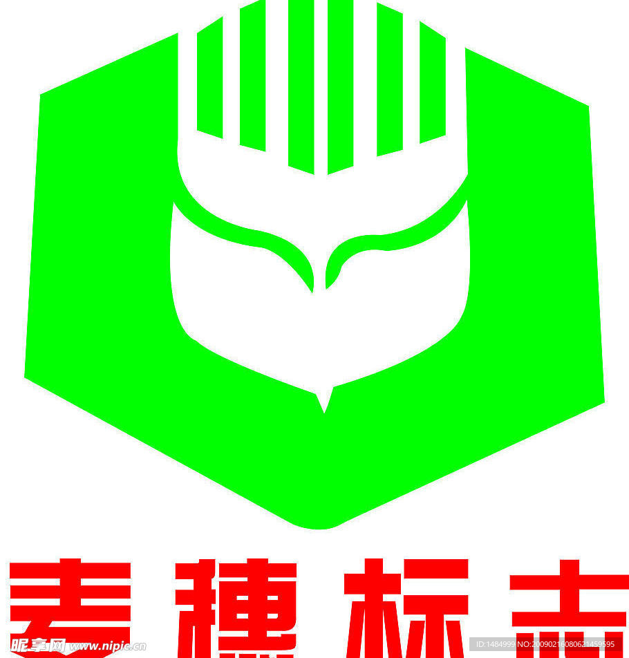 麦穗标志