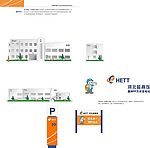 HBTE VIS 环境部分