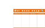 HBTE VIS 环境部分
