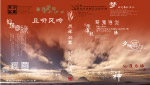 婚纱设计加文字