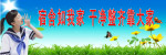 校园文化