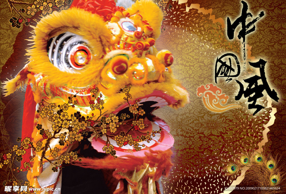 中国元素 中国风
