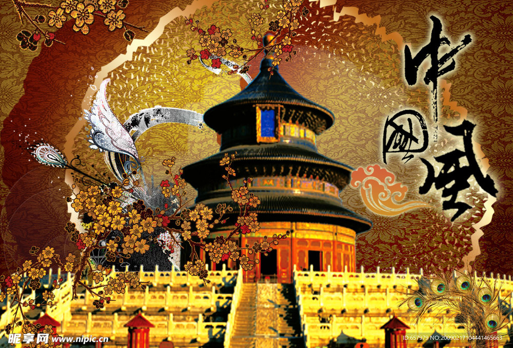 中国元素 中国风