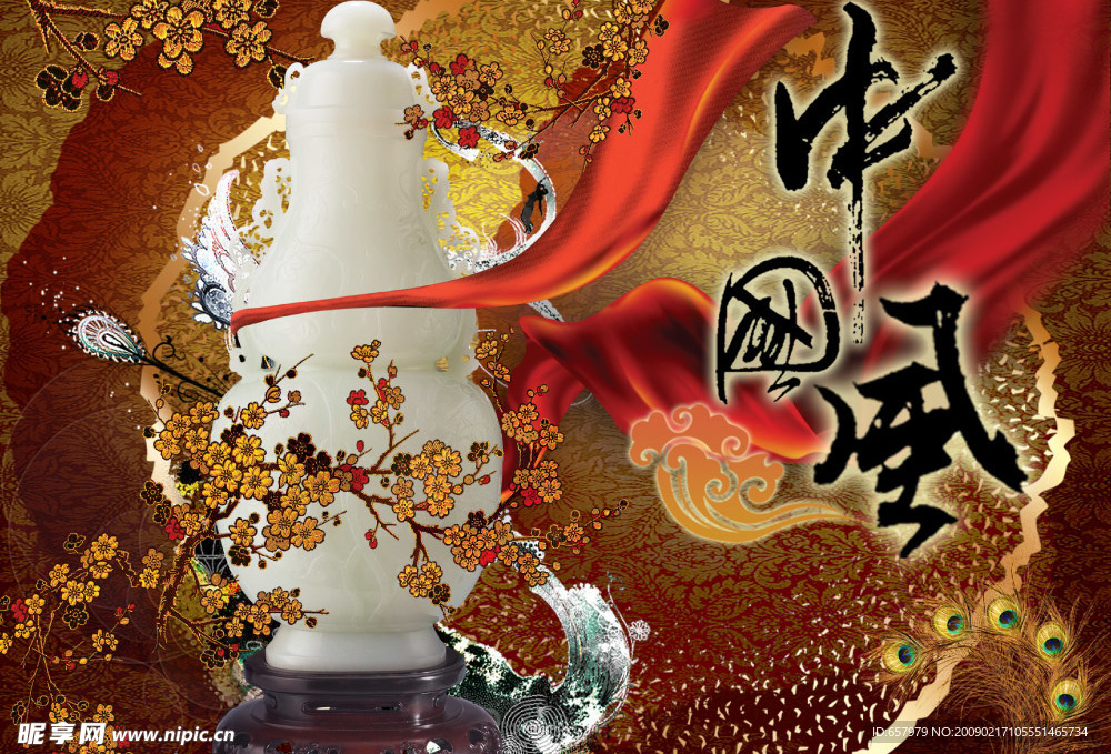 中国元素 中国风