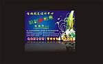 广告公司名片佳诚名片 创意名片 矢量文件 广告公司 设计 卡片 桂林佳诚 广告设计 名片卡片 矢量图库 CDR