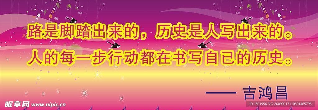 背景