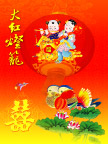 鸳鸯