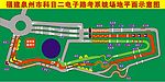 线路图