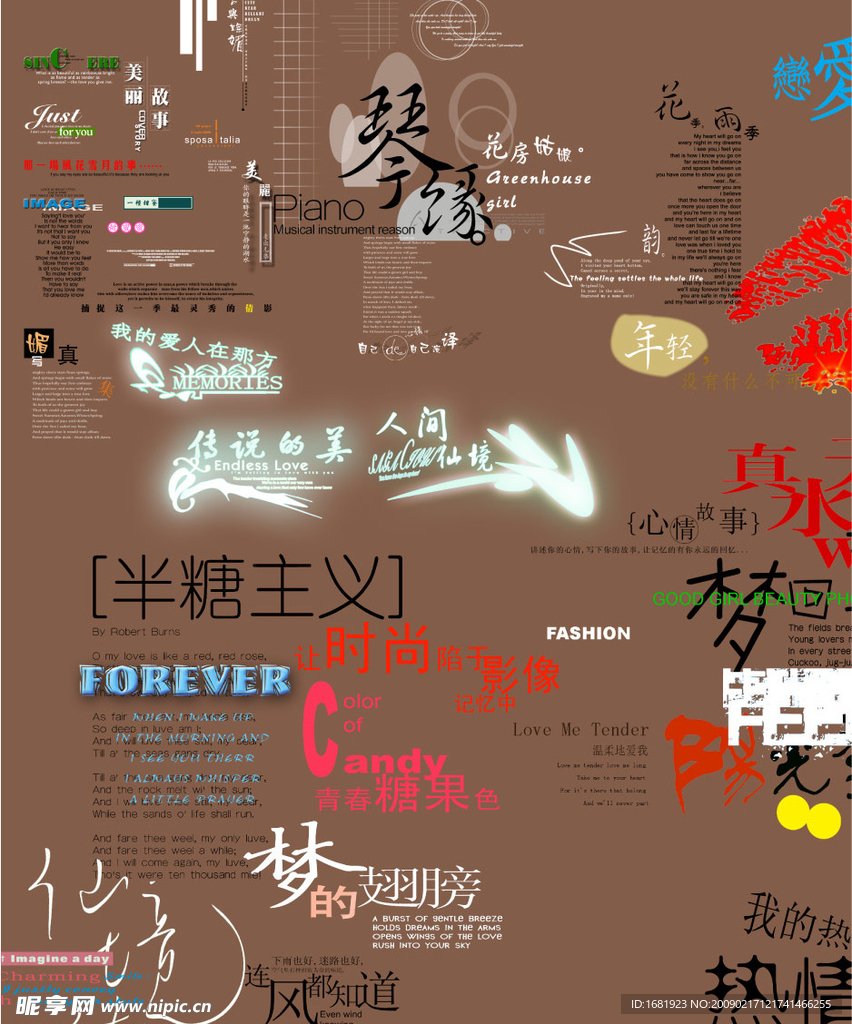 琴缘