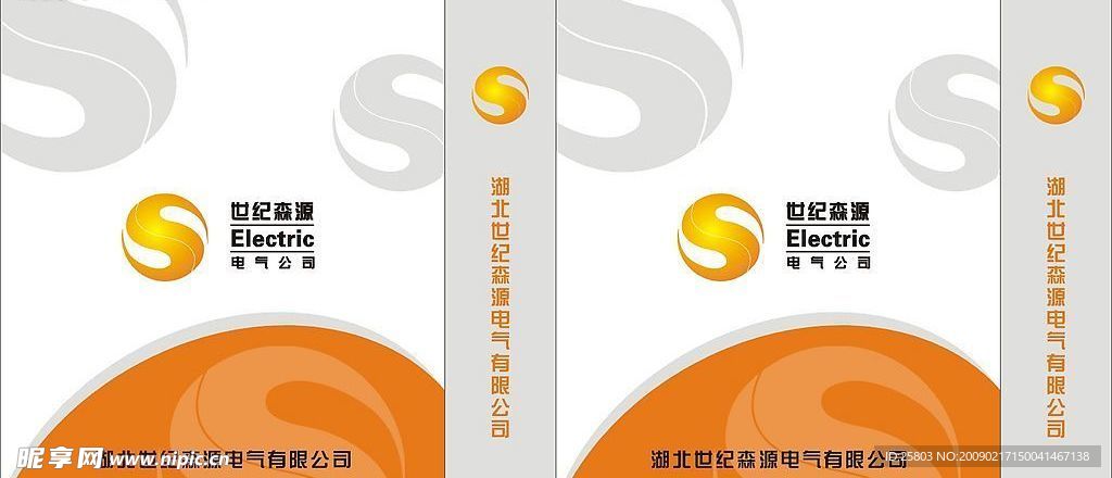 手提袋