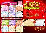 艺达家纺