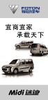 迷迪