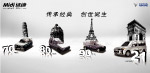 迷迪