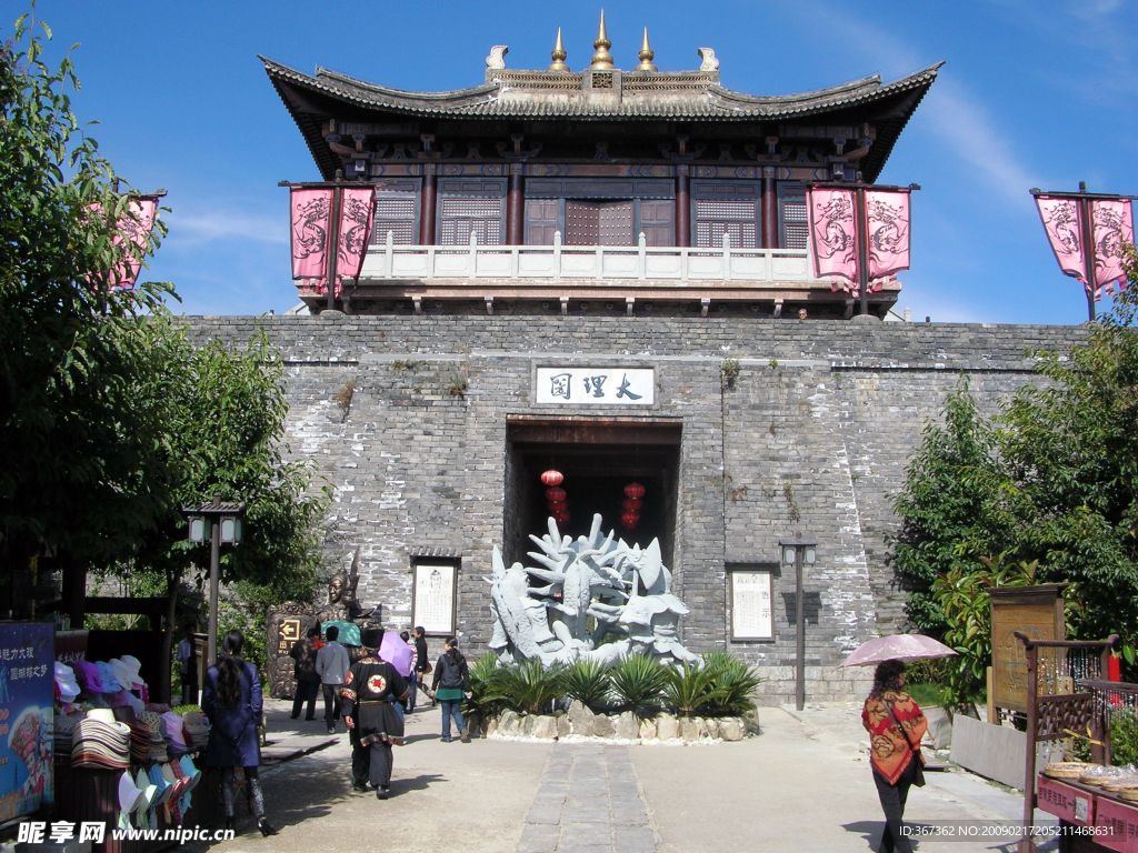 云南大理古城