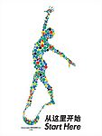 运动会招贴系列3个