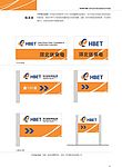 NMG HBTE VIS  环境部分