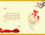 贺卡