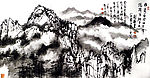 刘海粟国画之黄山狮子林