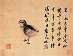 卧游图之二