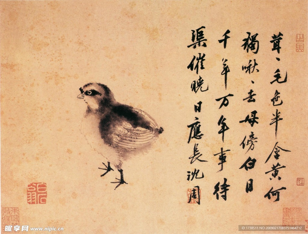 卧游图之二
