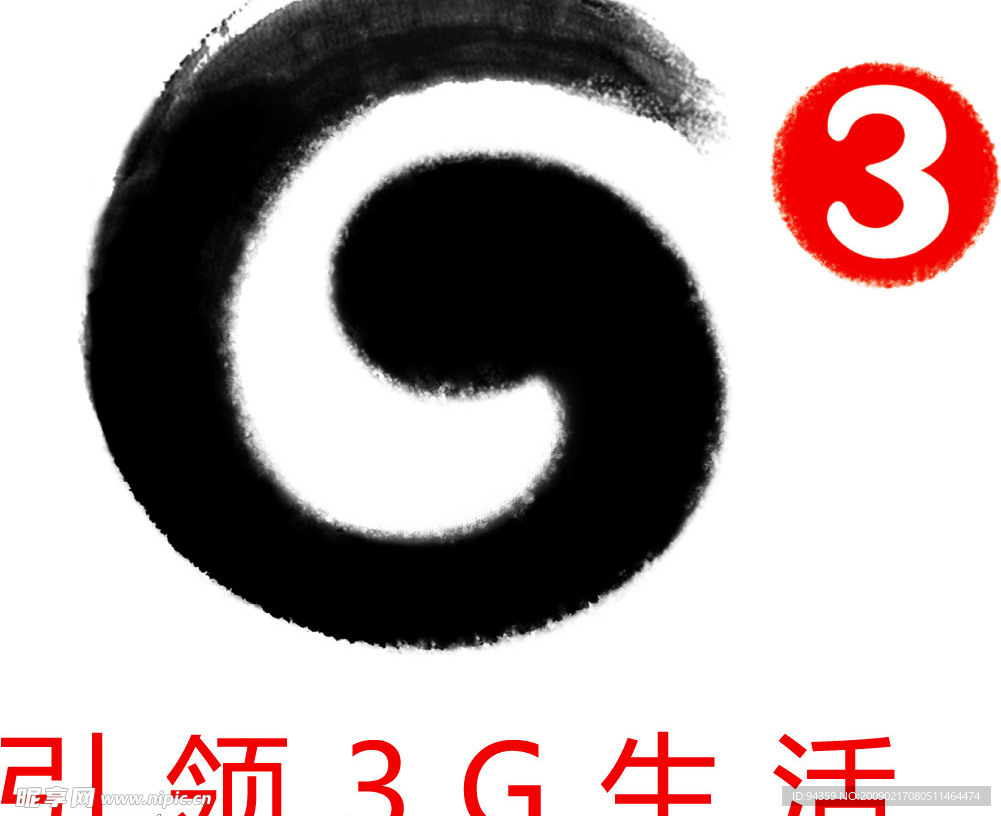 G3标识（G是位图）