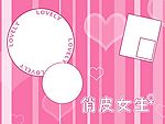 儿童相册
