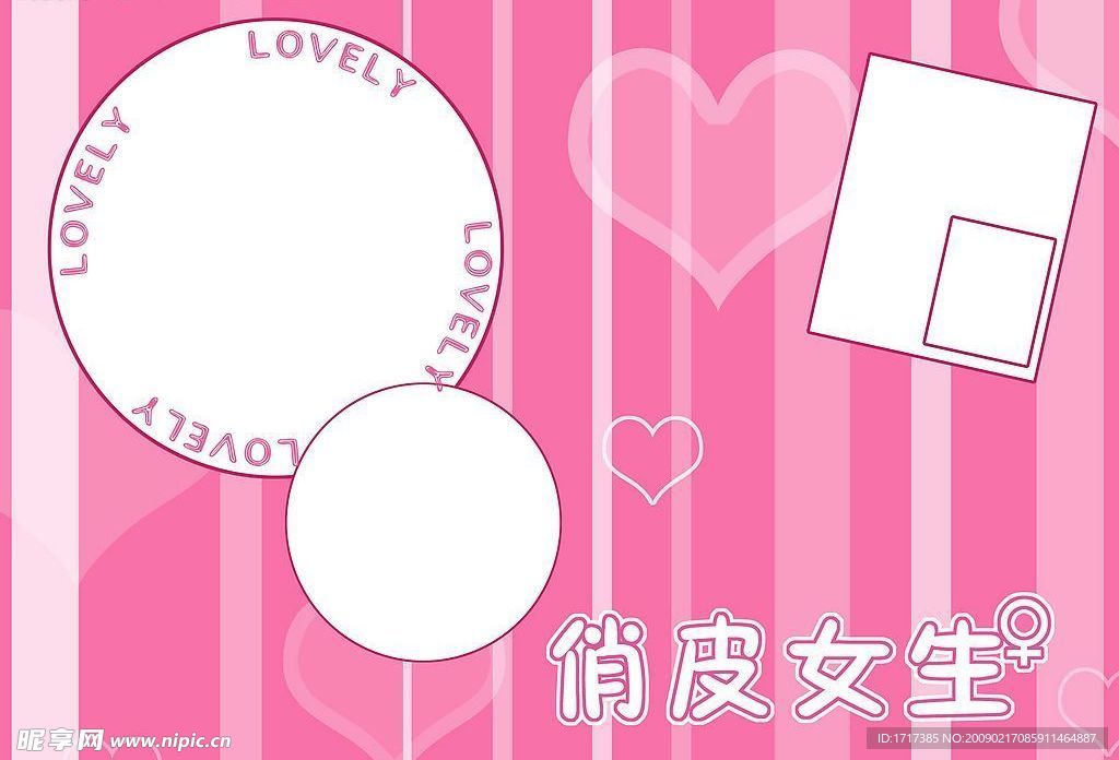 儿童相册