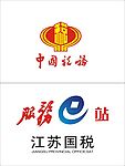 国税标识