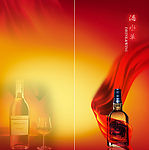 酒水单