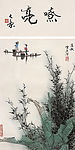 国画漓江