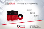 产品DM