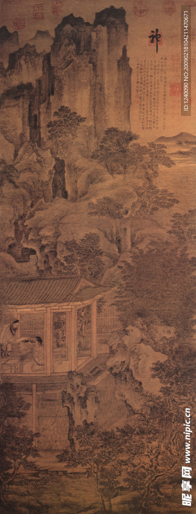 传世山水