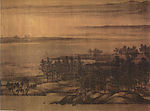传世山水