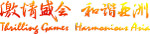 广州亚运会理念文字失量图