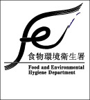 香港食品环境处