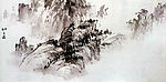 国画 山水