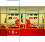 悦达集团 悦达农园产品 虾酱包装