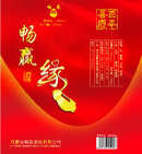 畅赢缘