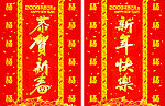 商场新年包柱子