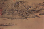传世山水