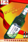 青岛纯生啤酒