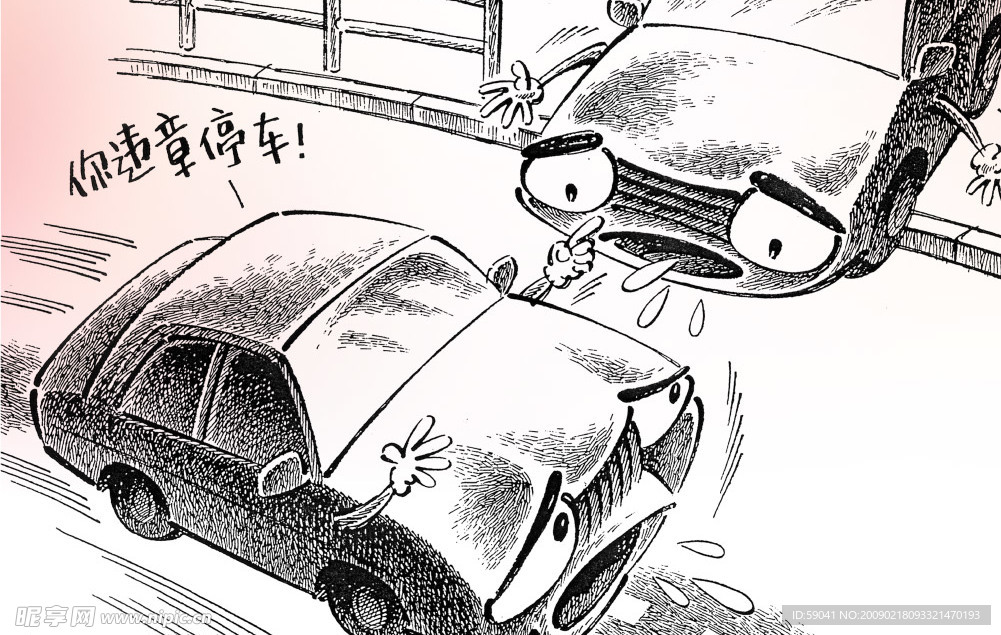 世博宣传海报