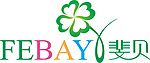 斐贝国际电子商务有限公司