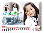 2009台历