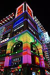 七彩霓虹